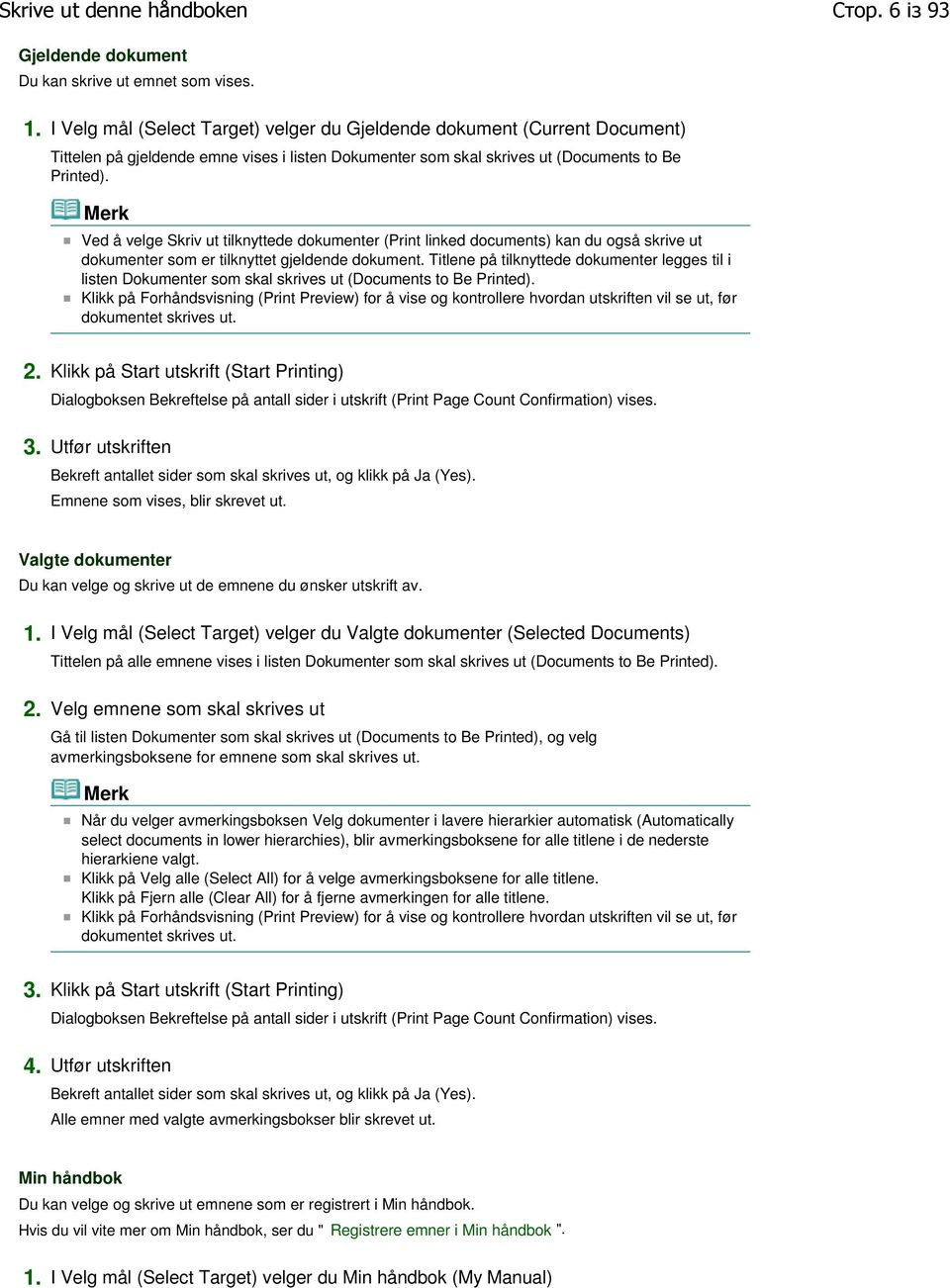 Merk Ved å velge Skriv ut tilknyttede dokumenter (Print linked documents) kan du også skrive ut dokumenter som er tilknyttet gjeldende dokument.