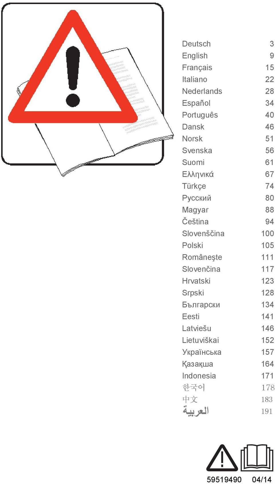 100 Polski 105 Româneşte 111 Slovenčina 117 Hrvatski 123 Srpski 128 Български 134 Eesti 141