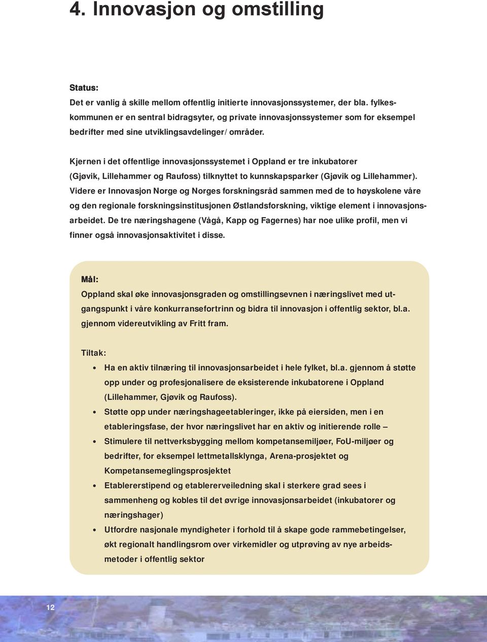 Kjernen i det offentlige innovasjonssystemet i Oppland er tre inkubatorer (Gjøvik, Lillehammer og Raufoss) tilknyttet to kunnskapsparker (Gjøvik og Lillehammer).