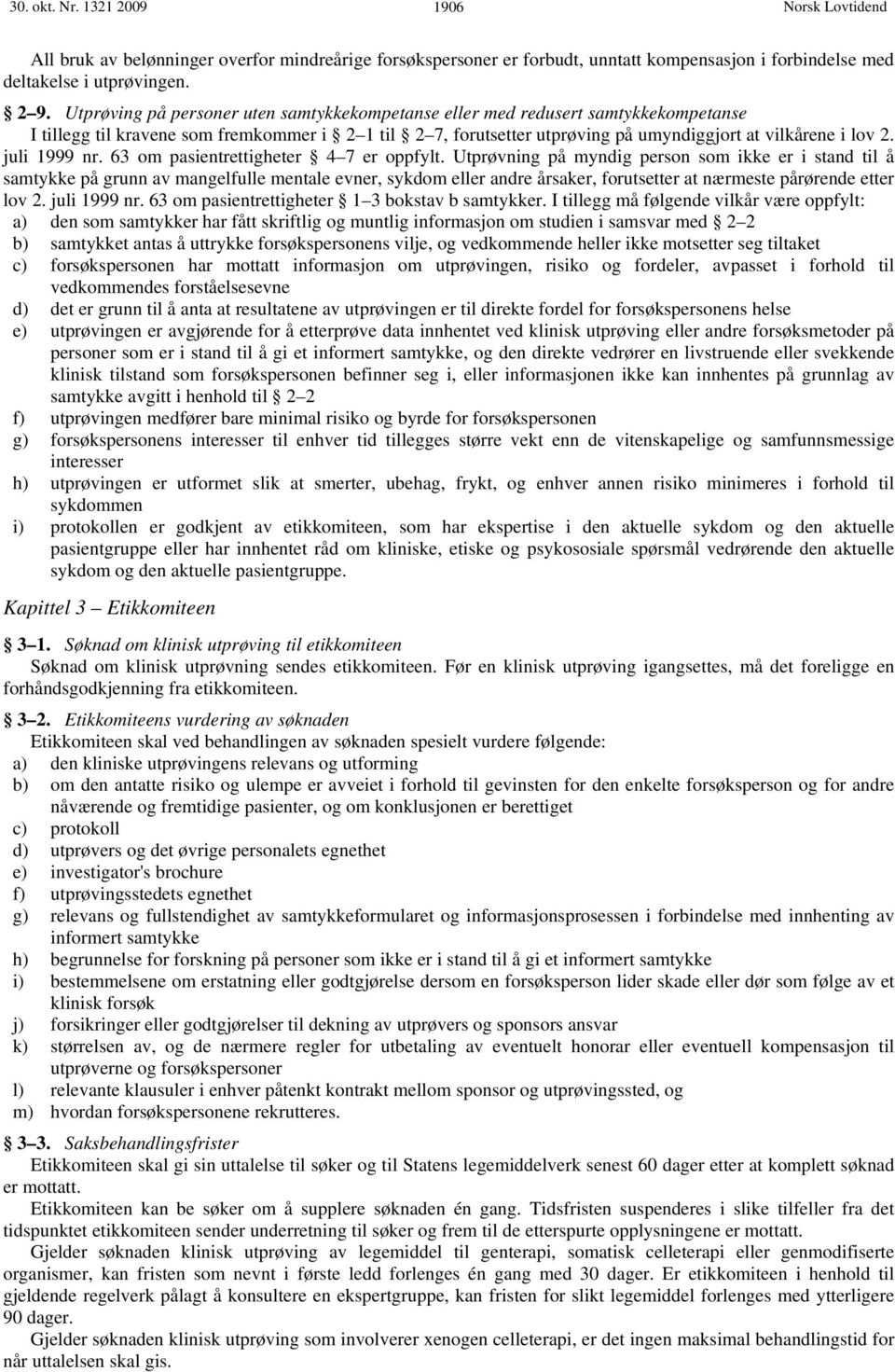 juli 1999 nr. 63 om pasientrettigheter 4 7 er oppfylt.