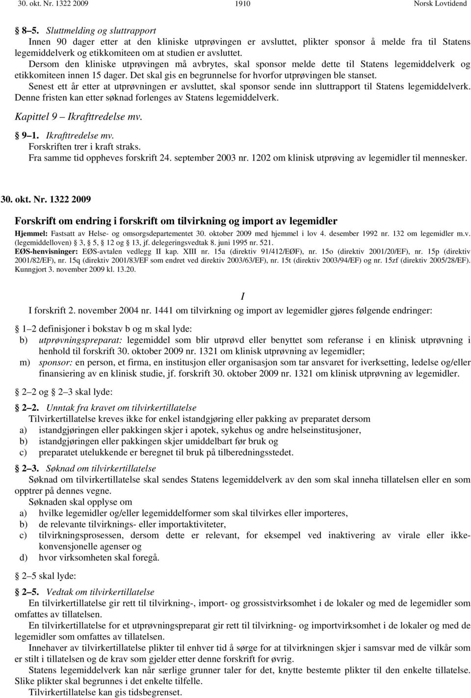 Dersom den kliniske utprøvingen må avbrytes, skal sponsor melde dette til Statens legemiddelverk og etikkomiteen innen 15 dager. Det skal gis en begrunnelse for hvorfor utprøvingen ble stanset.