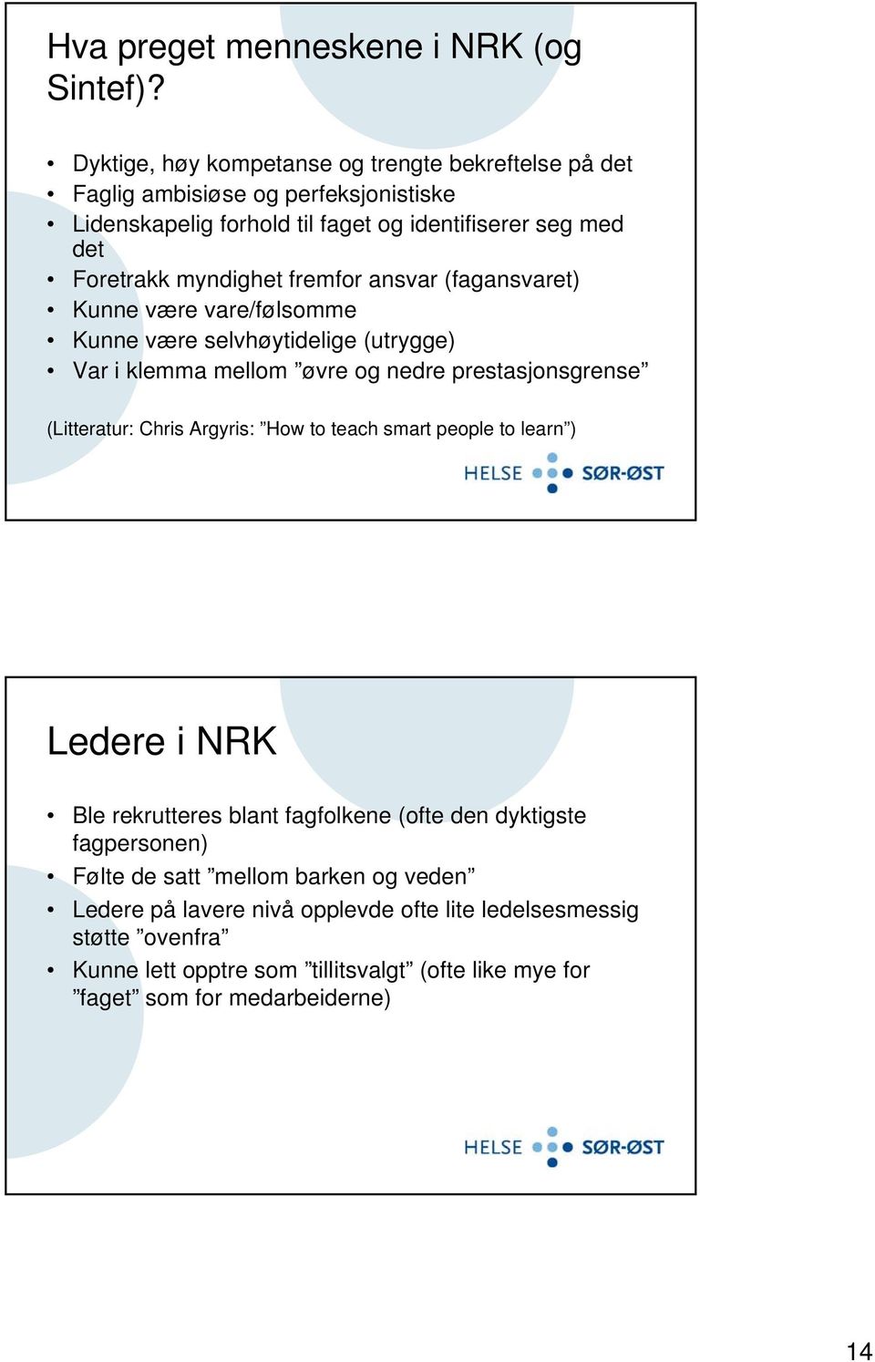 fremfor ansvar (fagansvaret) Kunne være vare/følsomme Kunne være selvhøytidelige (utrygge) Var i klemma mellom øvre og nedre prestasjonsgrense (Litteratur: Chris Argyris: