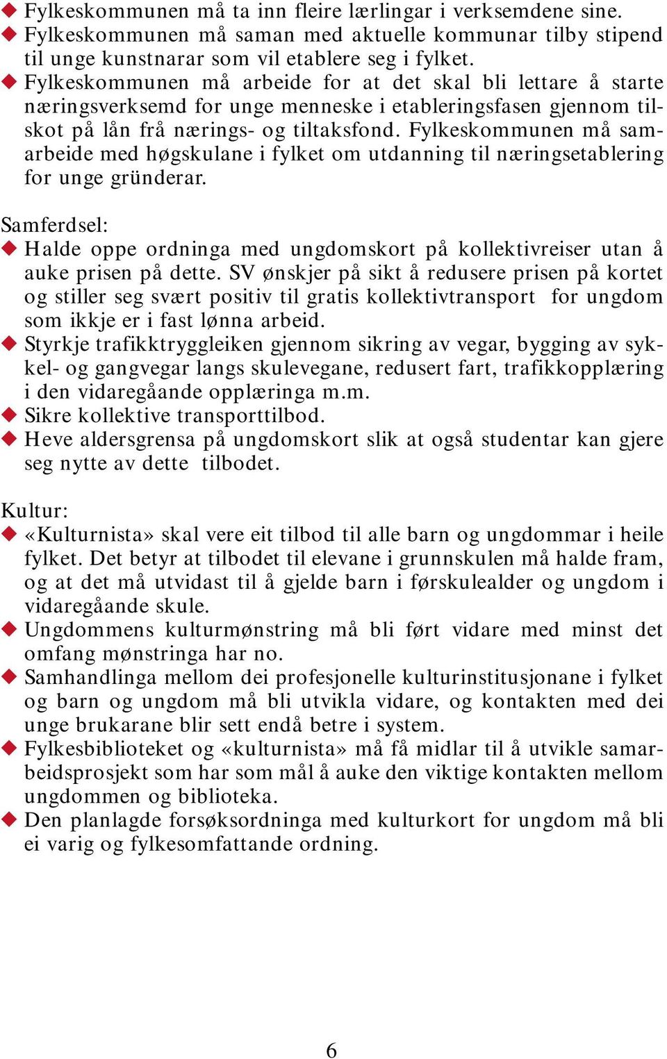 Fylkeskommunen må samarbeide med høgskulane i fylket om utdanning til næringsetablering for unge gründerar.