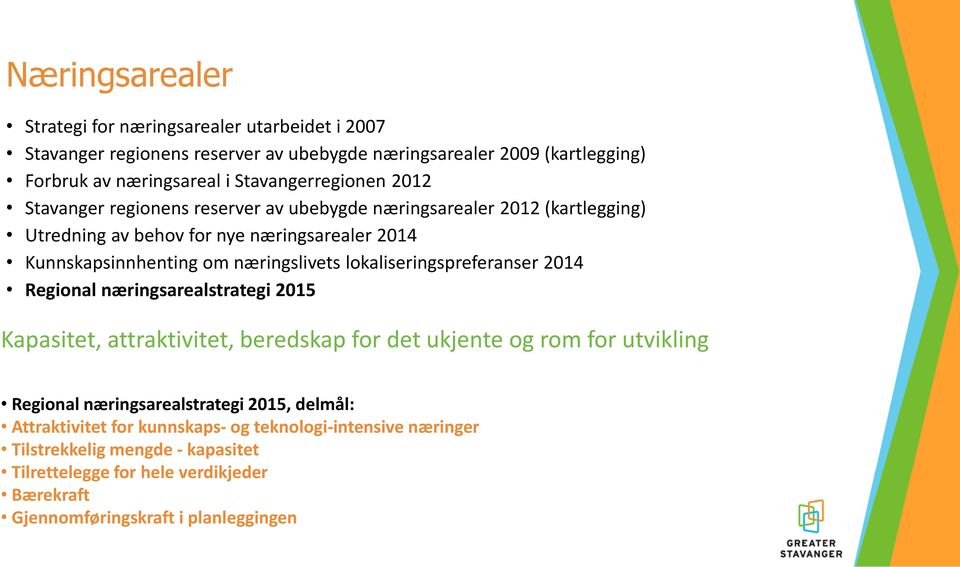 næringslivets lokaliseringspreferanser 2014 Regional næringsarealstrategi 2015 Kapasitet, attraktivitet, beredskap for det ukjente og rom for utvikling Regional