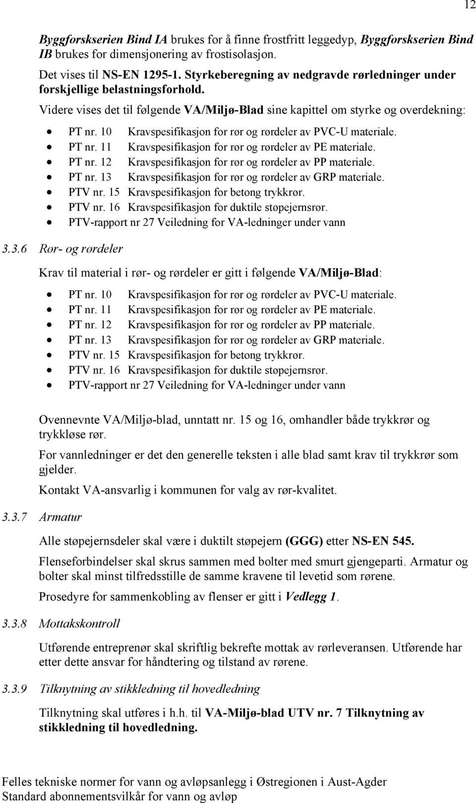 10 Kravspesifikasjon for rør og rørdeler av PVC-U materiale. PT nr. 11 Kravspesifikasjon for rør og rørdeler av PE materiale. PT nr. 12 Kravspesifikasjon for rør og rørdeler av PP materiale. PT nr. 13 Kravspesifikasjon for rør og rørdeler av GRP materiale.