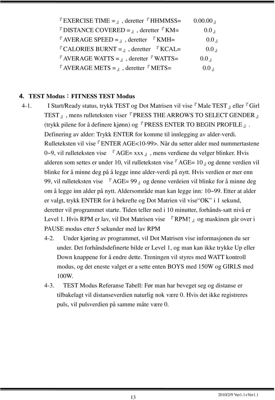 I Start/Ready status, trykk TEST og Dot Matrisen vil vise Male TEST eller Girl TEST, mens rulleteksten viser PRESS THE ARROWS TO SELECT GENDER (trykk pilene for å definere kjønn) og PRESS ENTER TO