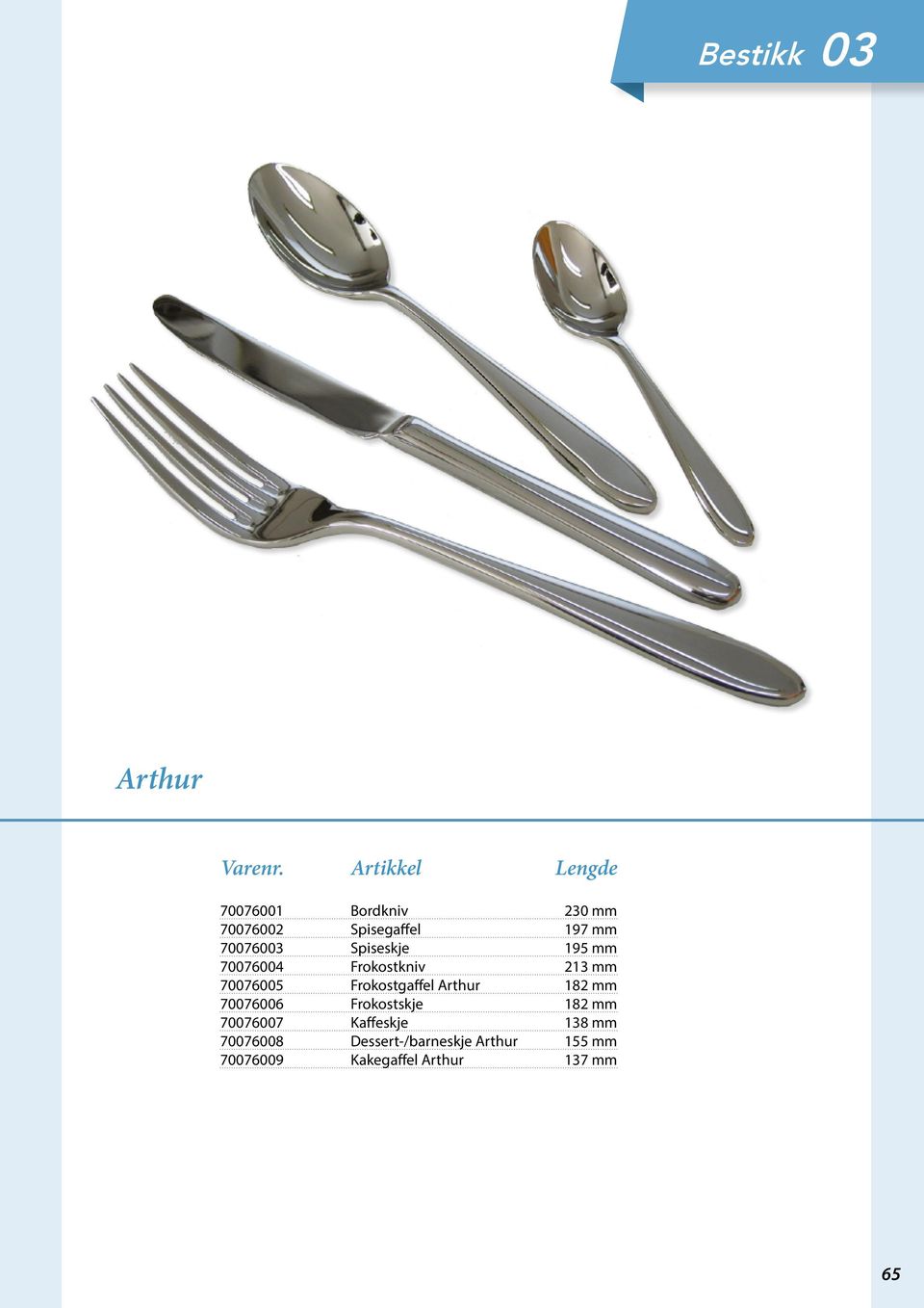 Arthur 182 mm 70076006 Frokostskje 182 mm 70076007 Kaffeskje 138 mm