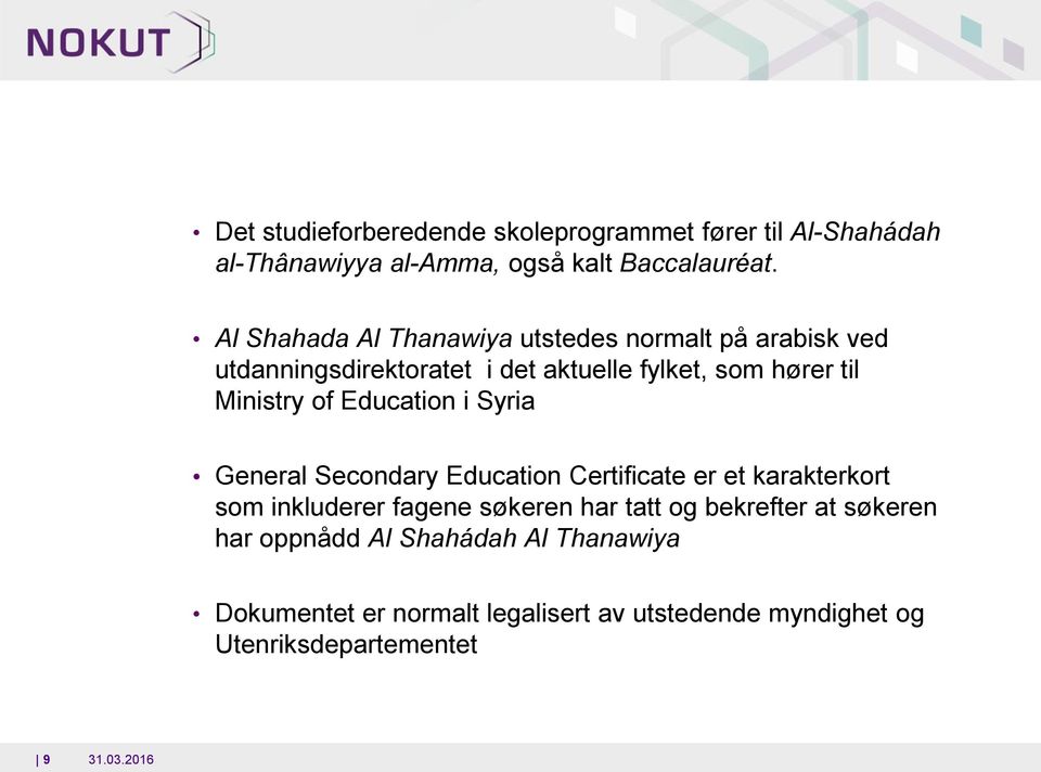 Ministry of Education i Syria General Secondary Education Certificate er et karakterkort som inkluderer fagene søkeren har