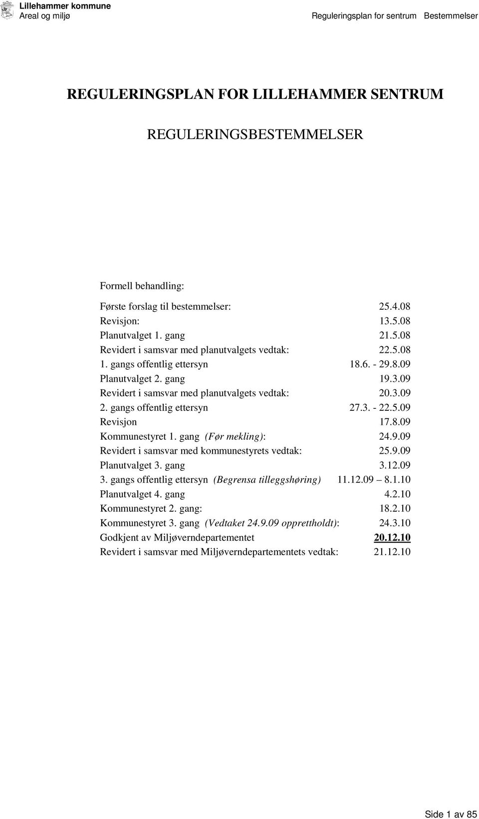 gang (Før mekling): 24.9.09 Revidert i samsvar med kommunestyrets vedtak: 25.9.09 Planutvalget 3. gang 3.12.09 3. gangs offentlig ettersyn (Begrensa tilleggshøring) 11.12.09 8.1.10 Planutvalget 4.