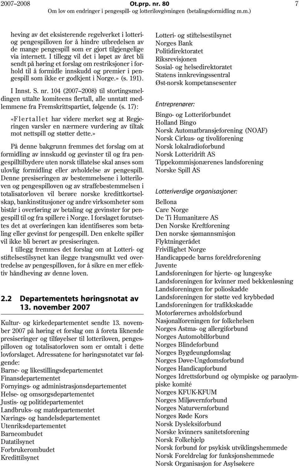 104 (2007 2008) til stortingsmeldingen uttalte komiteens flertall, alle unntatt medlemmene fra Fremskrittspartiet, følgende (s.