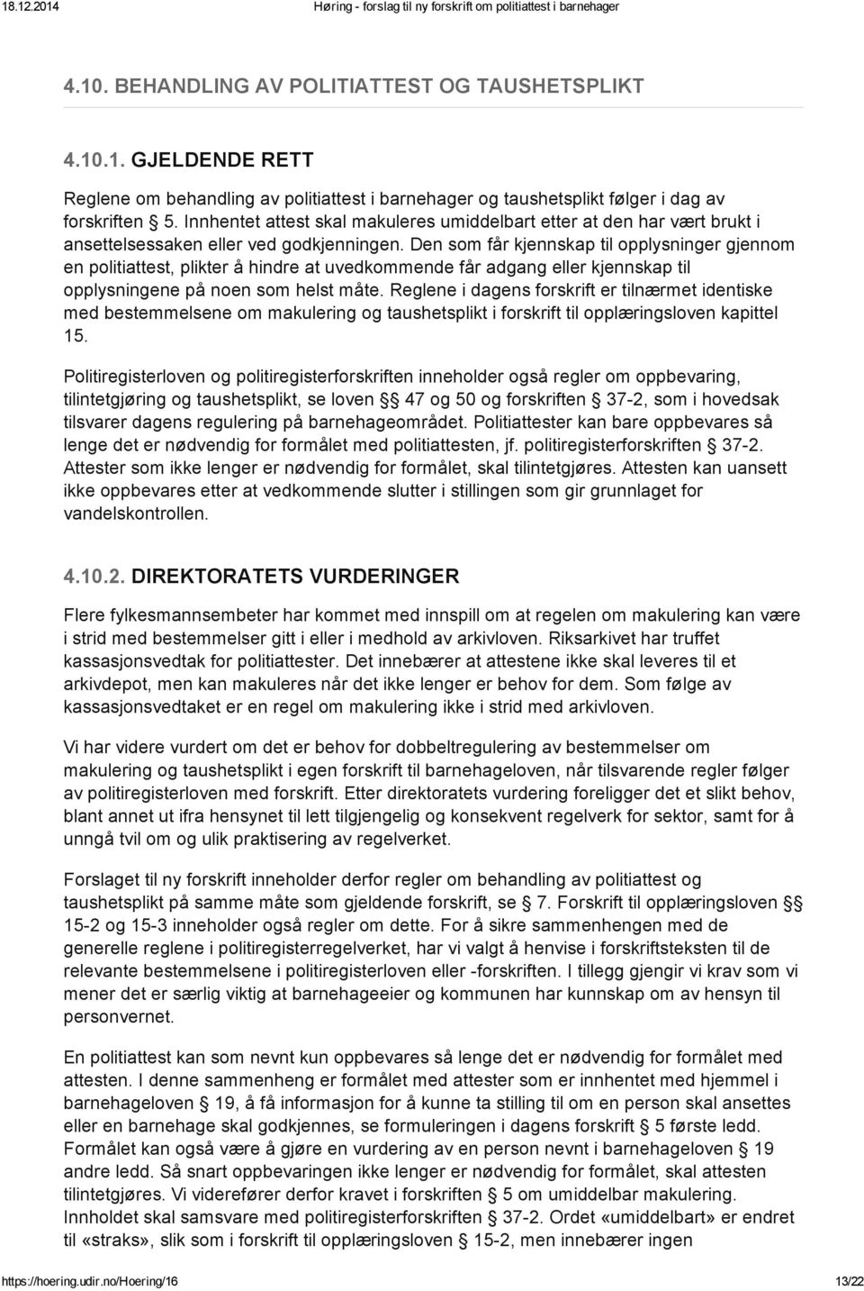 Den som får kjennskap til opplysninger gjennom en politiattest, plikter å hindre at uvedkommende får adgang eller kjennskap til opplysningene på noen som helst måte.