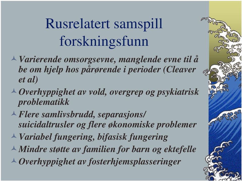 Flere samlivsbrudd, separasjons/ suicidaltrusler og flere økonomiske problemer Variabel fungering,