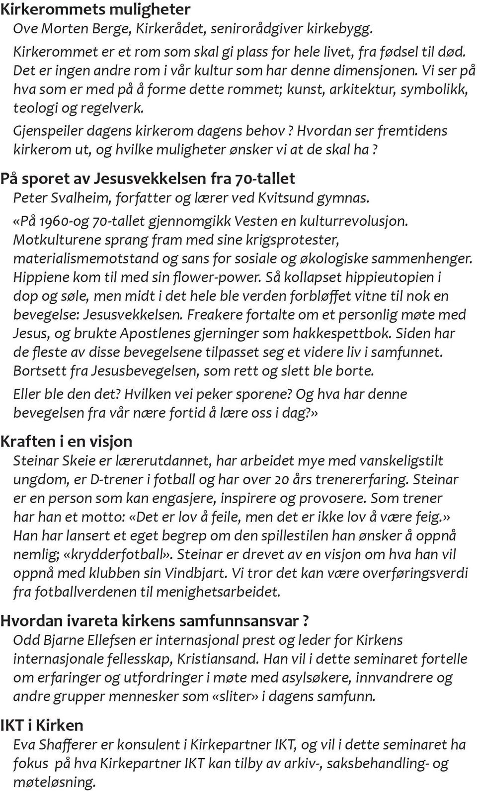 Gjenspeiler dagens kirkerom dagens behov? Hvordan ser fremtidens kirkerom ut, og hvilke muligheter ønsker vi at de skal ha?