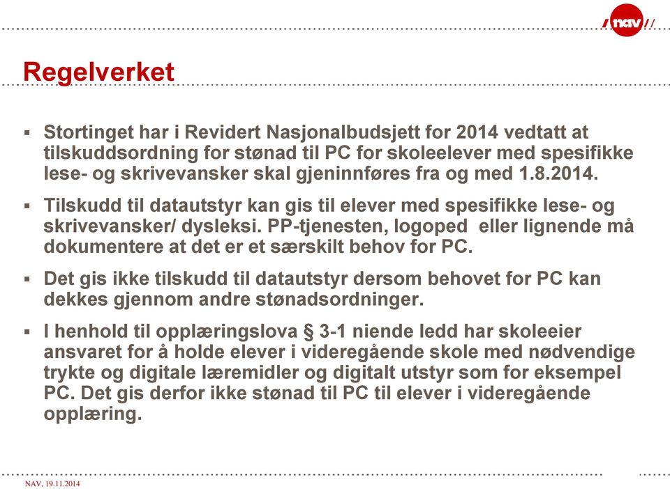 Det gis ikke tilskudd til datautstyr dersom behovet for PC kan dekkes gjennom andre stønadsordninger.