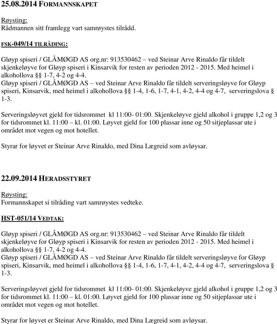 Gløyp spiseri / GLÅMØGD AS ved Steinar Arve Rinaldo får tildelt serveringsløyve for Gløyp spiseri, Kinsarvik, med heimel i alkohollova 1-4, 1-6, 1-7, 4-1, 4-2, 4-4 og 4-7, serveringslova 1-3.
