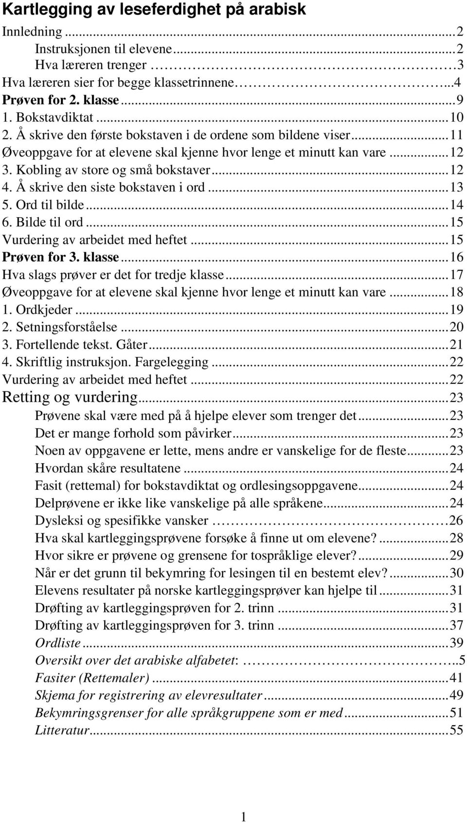 Å skrive den siste bokstaven i ord... 13 5. Ord til bilde... 14 6. Bilde til ord... 15 Vurdering av arbeidet med heftet... 15 Prøven for 3. klasse... 16 Hva slags prøver er det for tredje klasse.