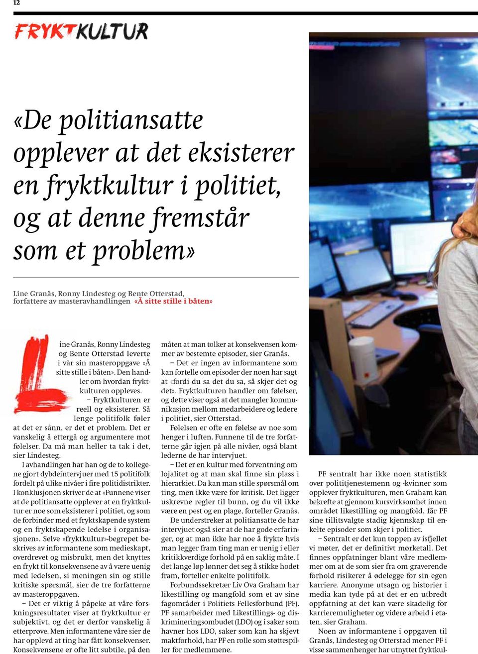 Fryktkulturen er reell og eksisterer. Så lenge politifolk føler at det er sånn, er det et problem. Det er vanskelig å ettergå og argumentere mot følelser.