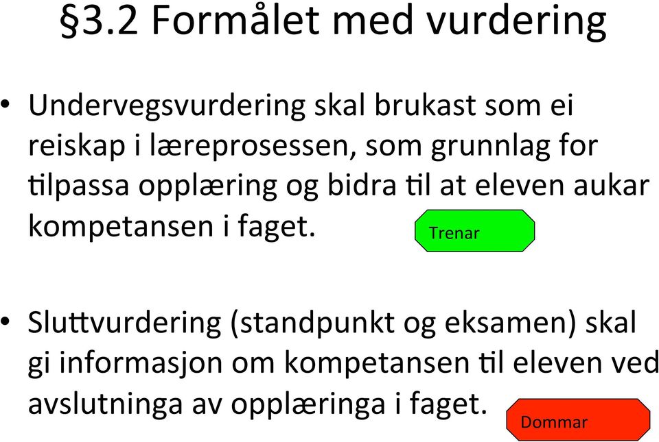 kompetansen i faget.