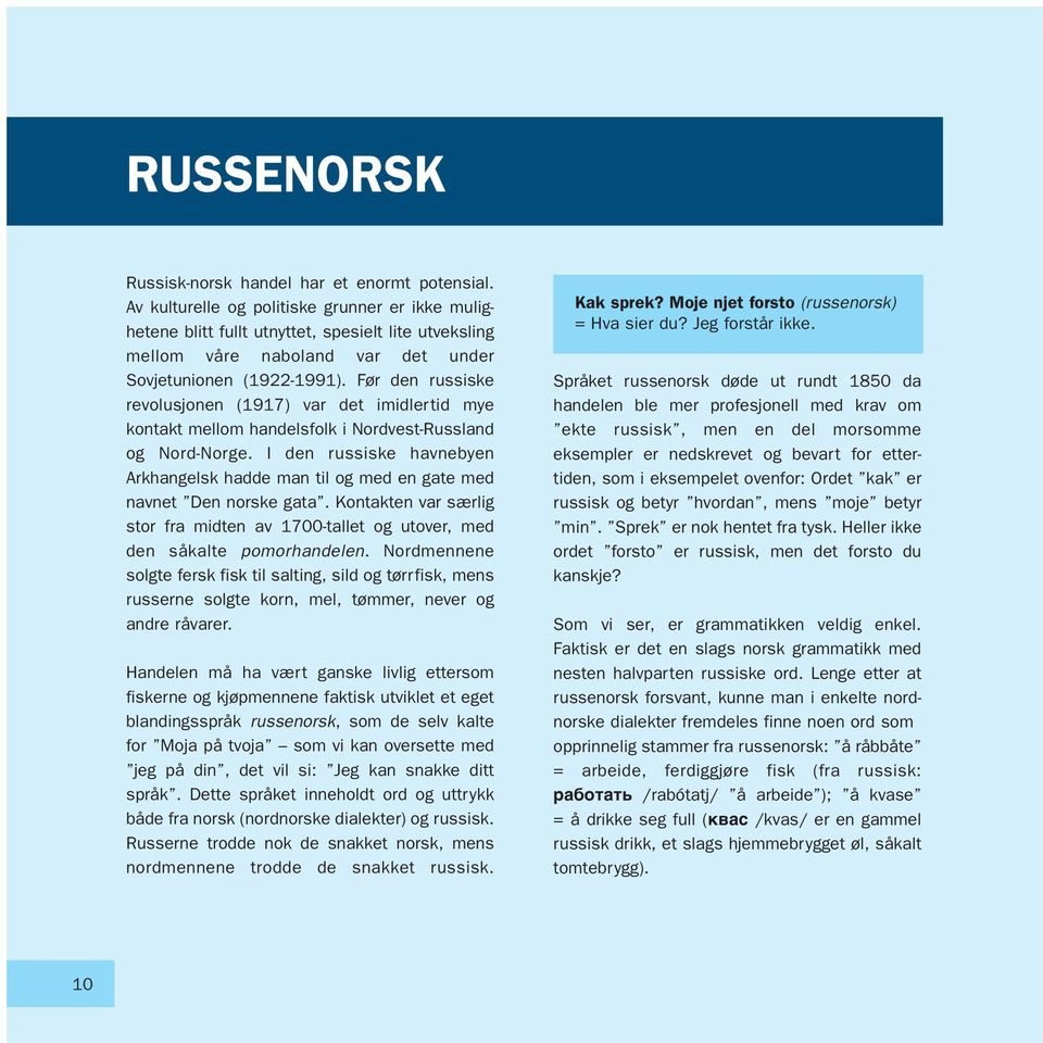 Før den russiske revolusjonen (1917) var det imidlertid mye kontakt mellom handelsfolk i Nordvest-Russland og Nord-Norge.