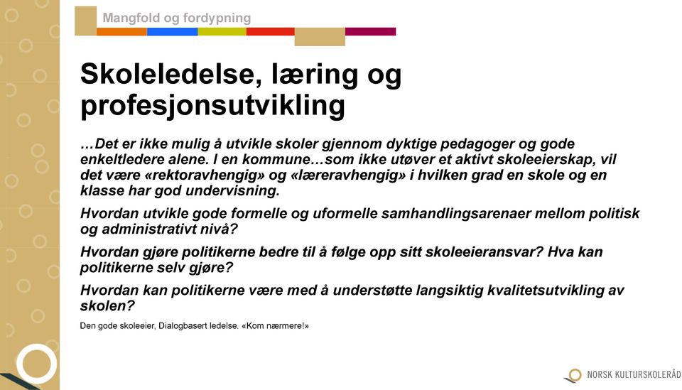 Hvordan utvikle gode formelle og uformelle samhandlingsarenaer mellom politisk og administrativt nivå?