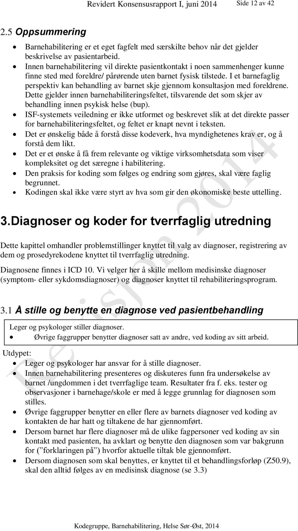 I et barnefaglig perspektiv kan behandling av barnet skje gjennom konsultasjon med foreldrene.