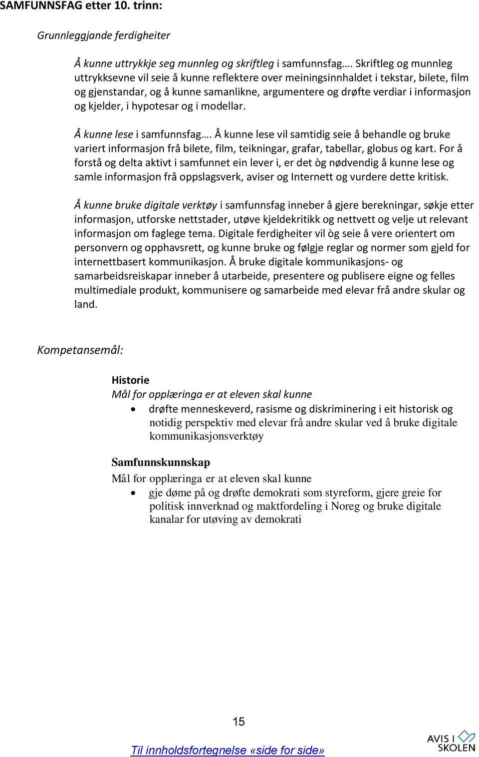 kjelder, i hypotesar og i modellar. Å kunne lese i samfunnsfag. Å kunne lese vil samtidig seie å behandle og bruke variert informasjon frå bilete, film, teikningar, grafar, tabellar, globus og kart.