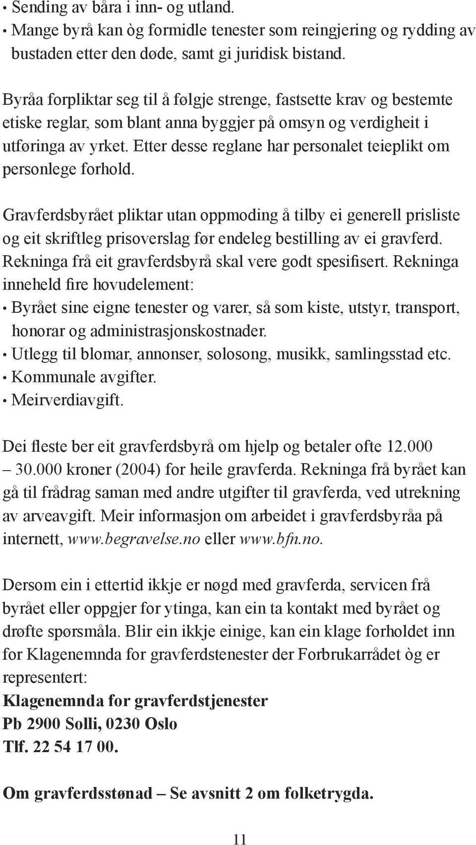 Etter desse reglane har personalet teieplikt om personlege forhold.