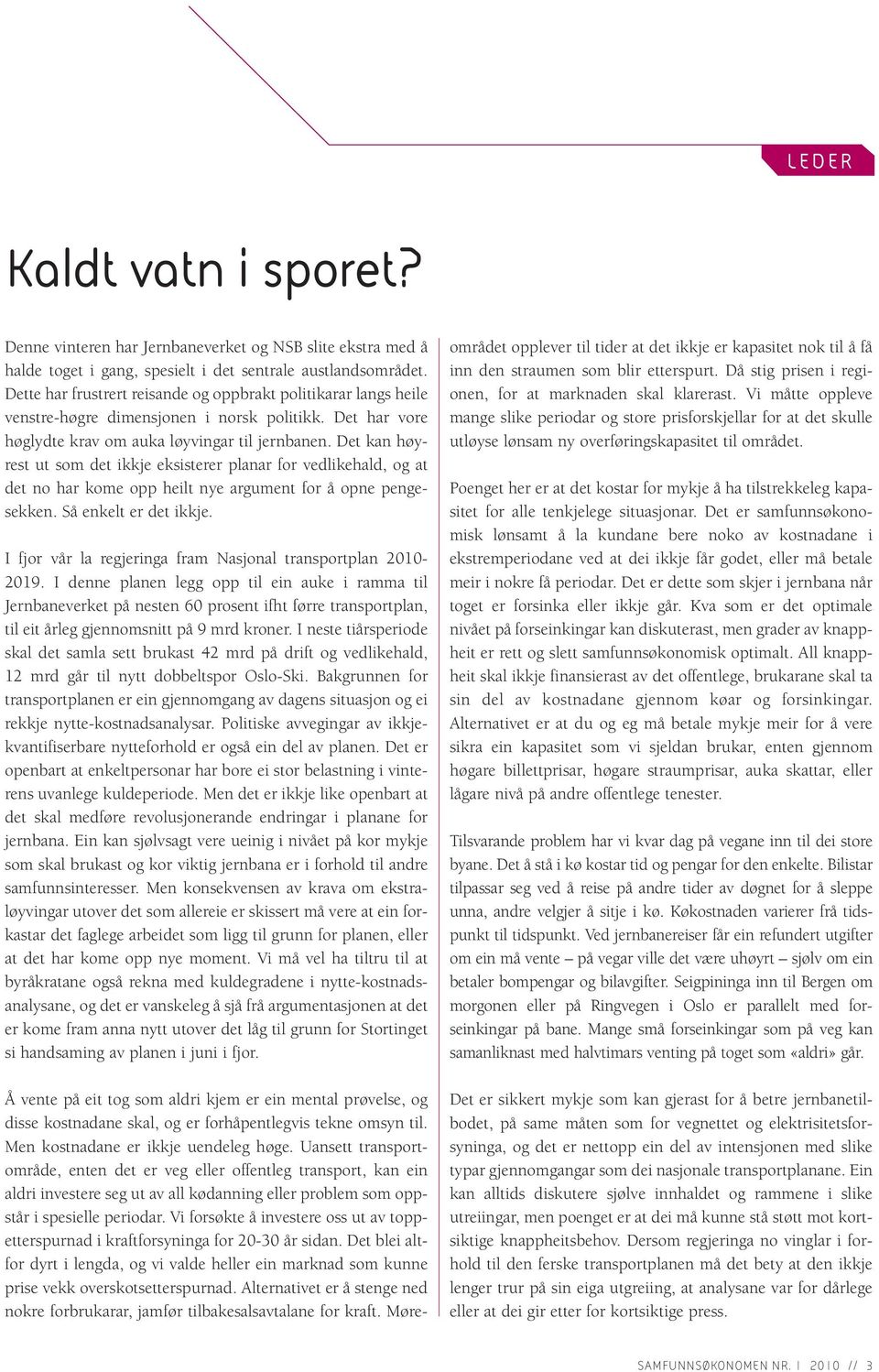 Det kan høyrest ut som det ikkje eksisterer planar for vedlikehald, og at det no har kome opp heilt nye argument for å opne pengesekken. Så enkelt er det ikkje.