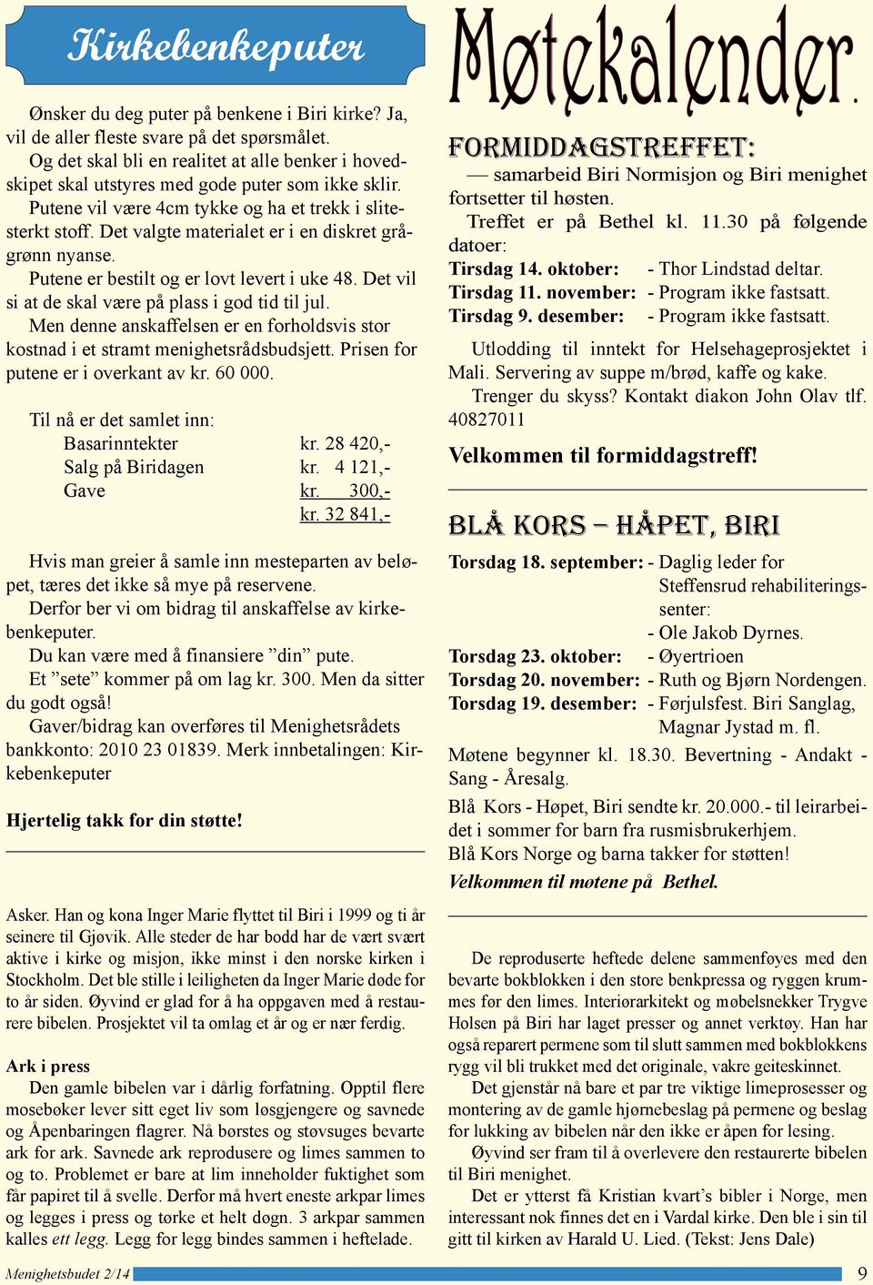 Det valgte materialet er i en diskret grågrønn nyanse. Putene er bestilt og er lovt levert i uke 48. Det vil si at de skal være på plass i god tid til jul.