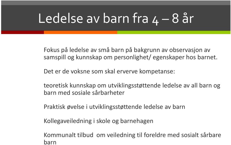 Det er de voksne som skal erverve kompetanse: teoretisk kunnskap om utviklingsstøttende ledelse av all barn og