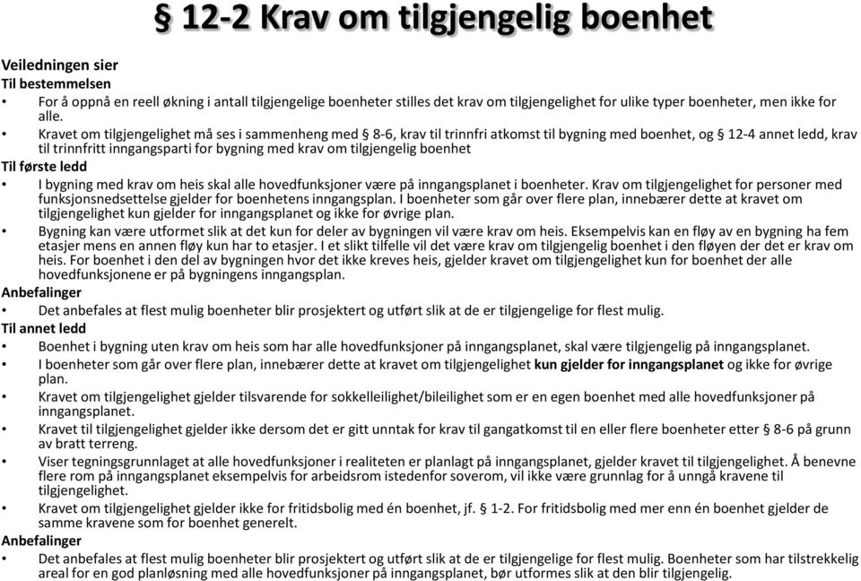 Kravet om tilgjengelighet må ses i sammenheng med 8-6, krav til trinnfri atkomst til bygning med boenhet, og 12-4 annet ledd, krav til trinnfritt inngangsparti for bygning med krav om tilgjengelig