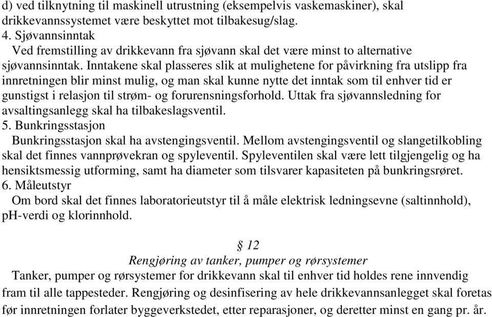 Inntakene skal plasseres slik at mulighetene for påvirkning fra utslipp fra innretningen blir minst mulig, og man skal kunne nytte det inntak som til enhver tid er gunstigst i relasjon til strøm- og