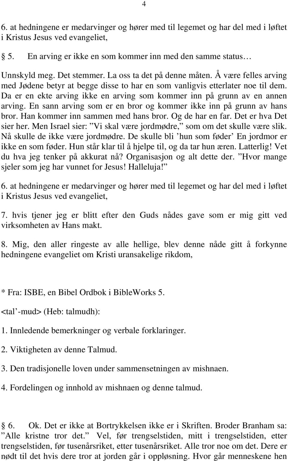 Da er en ekte arving ikke en arving som kommer inn på grunn av en annen arving. En sann arving som er en bror og kommer ikke inn på grunn av hans bror. Han kommer inn sammen med hans bror.