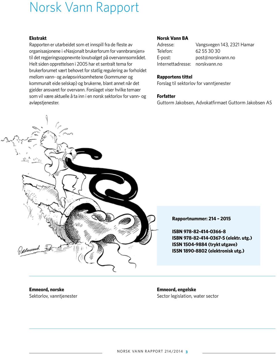 Helt siden opprettelsen i 2005 har et sentralt tema for brukerforumet vært behovet for statlig regulering av forholdet mellom vann- og avløpsvirksomhetene (kommuner og kommunalt eide selskap) og