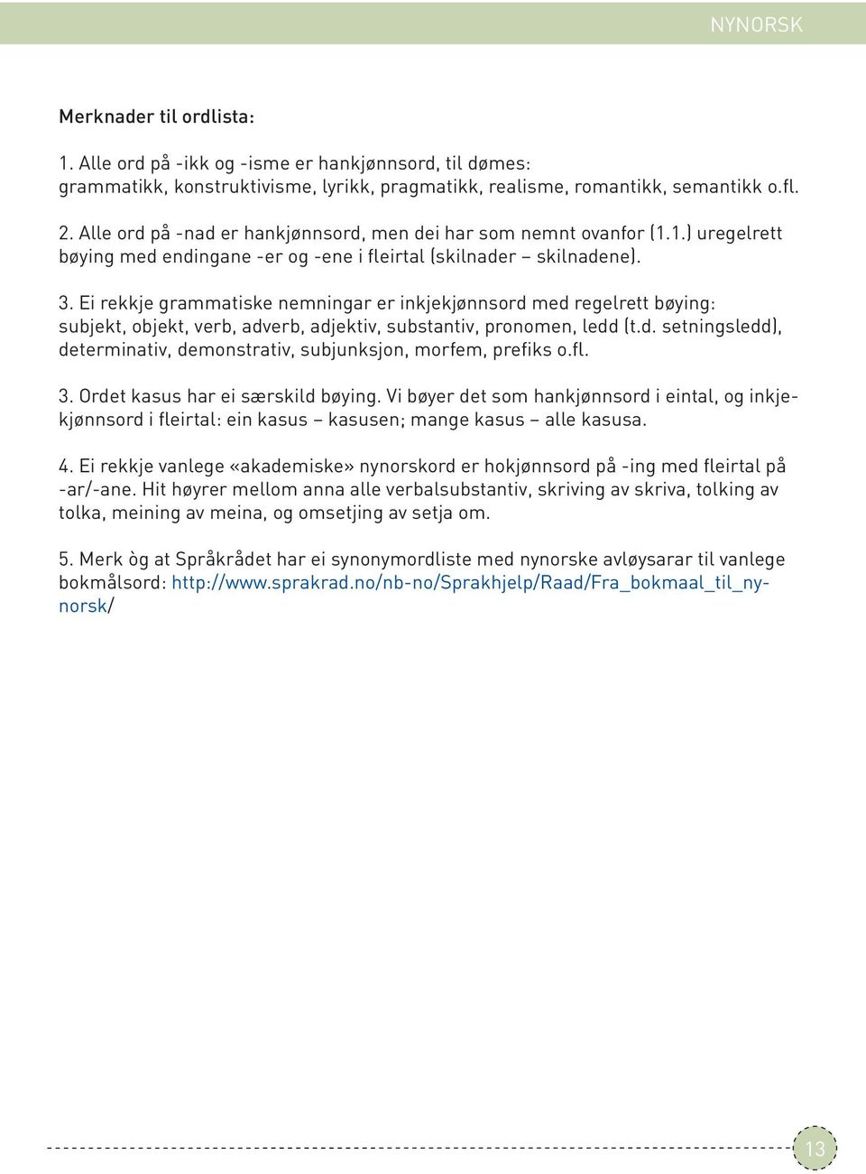 Ei rekkje grammatiske nemningar er inkjekjønnsord med regelrett bøying: subjekt, objekt, verb, adverb, adjektiv, substantiv, pronomen, ledd (t.d. setningsledd), determinativ, demonstrativ, subjunksjon, morfem, prefiks o.