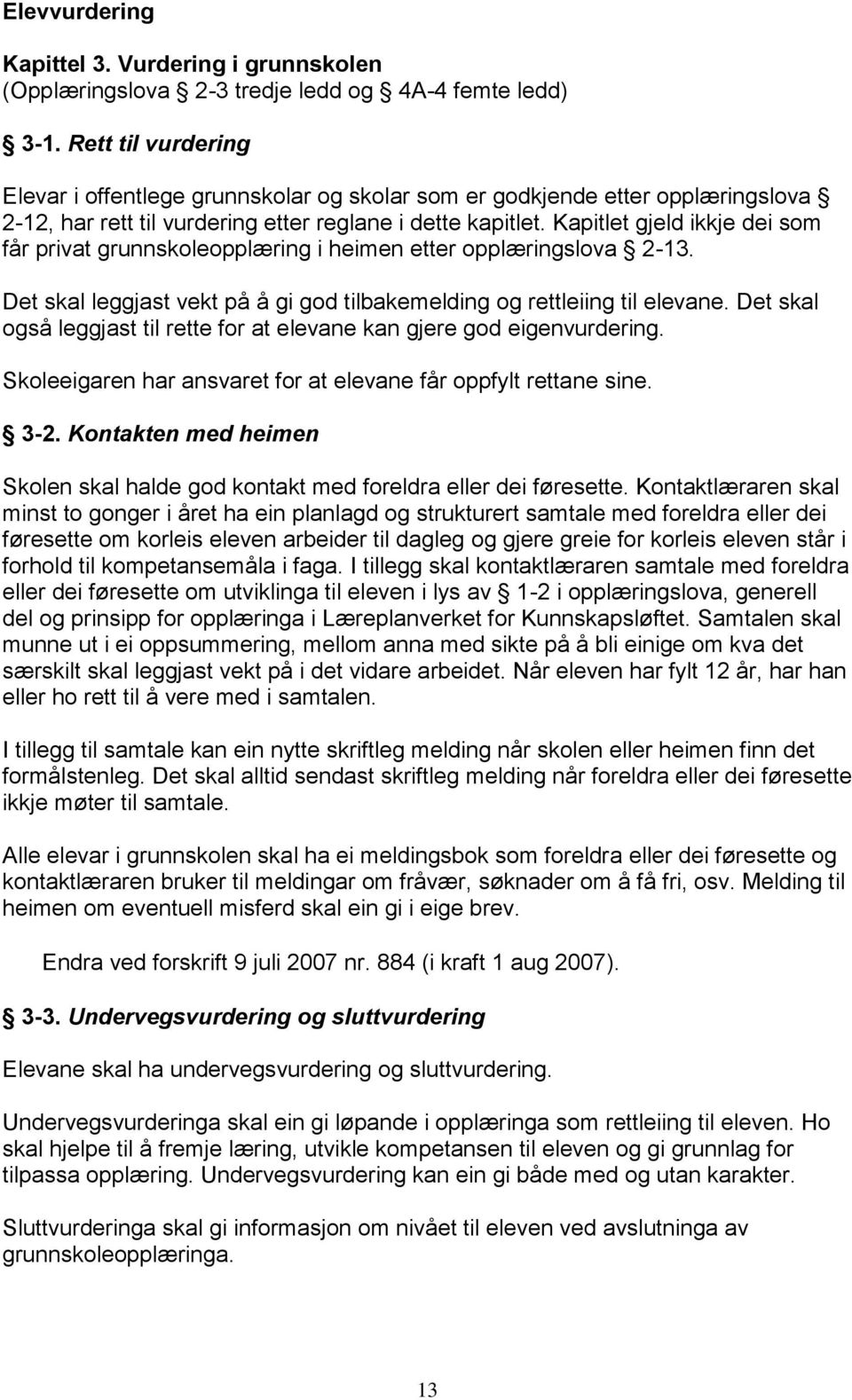 Kapitlet gjeld ikkje dei som får privat grunnskoleopplæring i heimen etter opplæringslova 2-13. Det skal leggjast vekt på å gi god tilbakemelding og rettleiing til elevane.