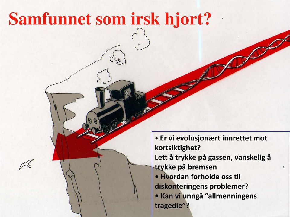 Lett å trykke på gassen, vanskelig å trykke på bremsen