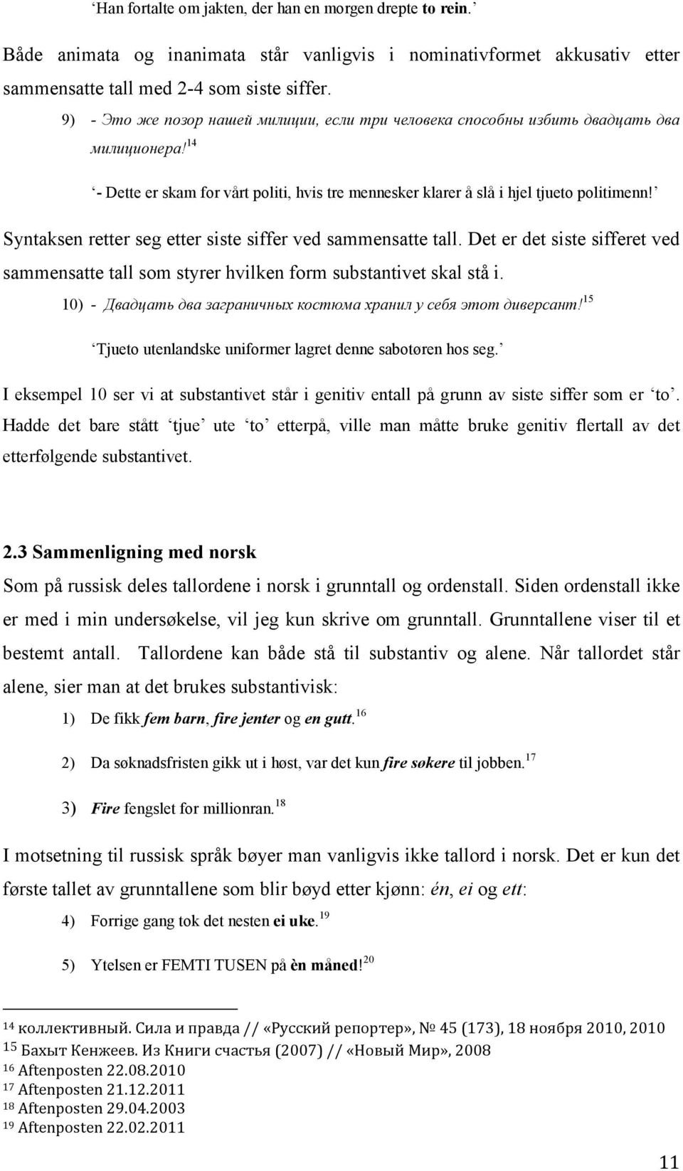 Syntaksen retter seg etter siste siffer ved sammensatte tall. Det er det siste sifferet ved sammensatte tall som styrer hvilken form substantivet skal stå i.