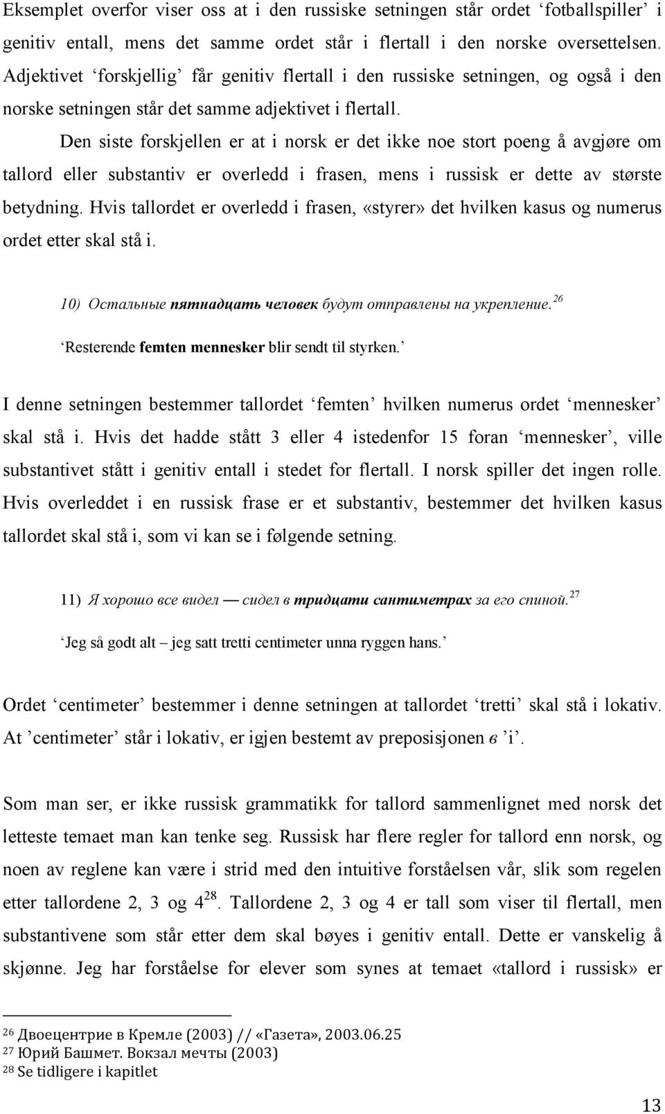 Den siste forskjellen er at i norsk er det ikke noe stort poeng å avgjøre om tallord eller substantiv er overledd i frasen, mens i russisk er dette av største betydning.