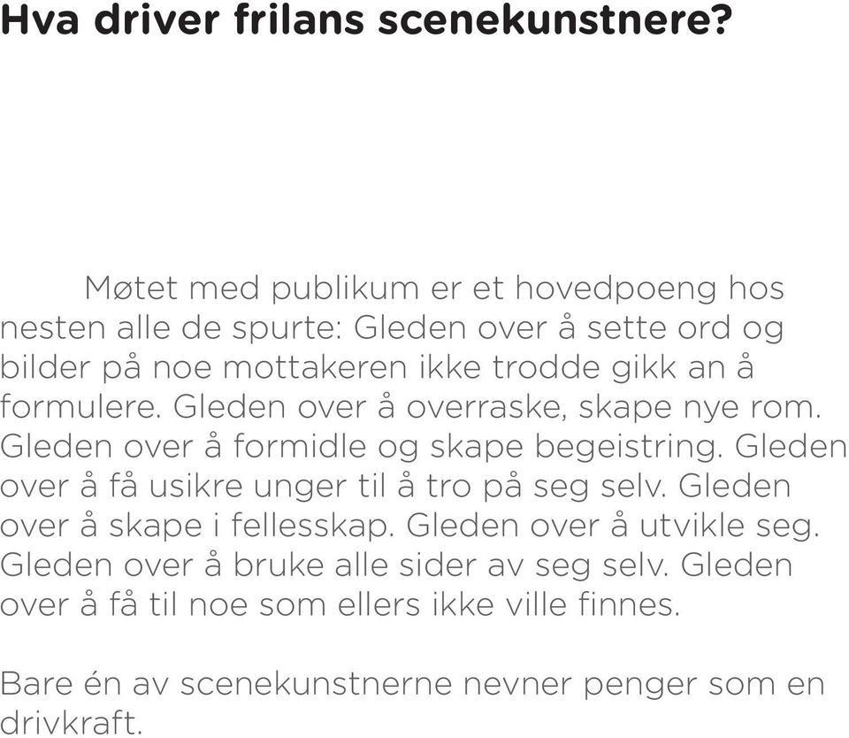 å formulere. Gleden over å overraske, skape nye rom. Gleden over å formidle og skape begeistring.