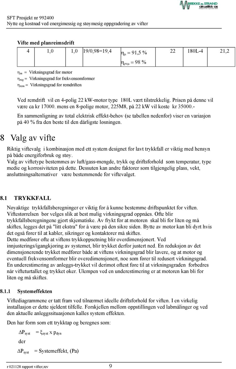 - En sammenligning av total elektrisk effekt-behov (se tabellen nedenfor) viser en variasjon på 40 % fra den beste til den dårligste løsningen.