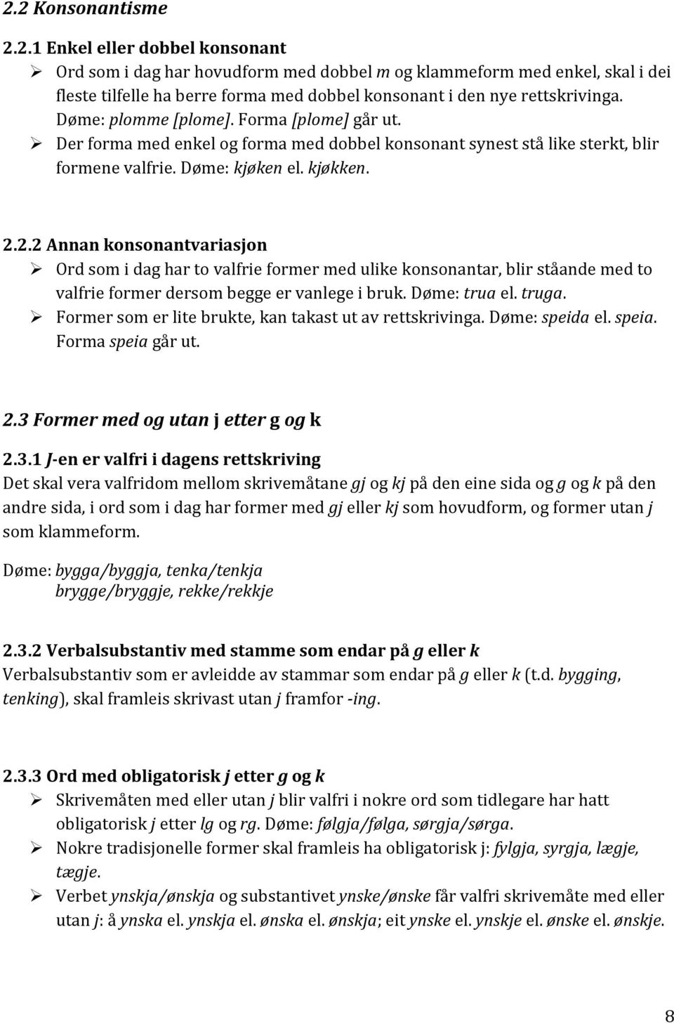 2.2 Annan konsonantvariasjon Ord som i dag har to valfrie former med ulike konsonantar, blir ståande med to valfrie former dersom begge er vanlege i bruk. Døme: trua el. truga.