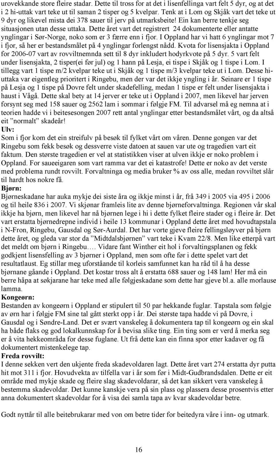 Dette året vart det registrert 24 dokumenterte eller antatte ynglingar i Sør-Norge, noko som er 3 færre enn i fjor.