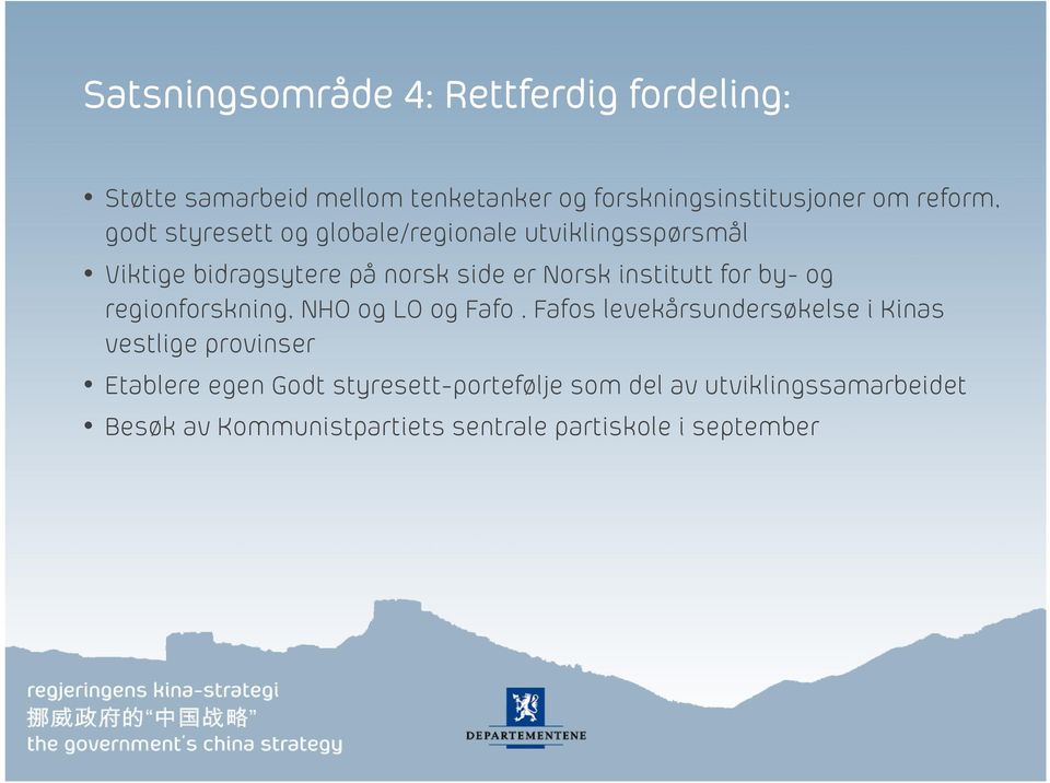 institutt for by- og regionforskning, NHO og LO og Fafo.