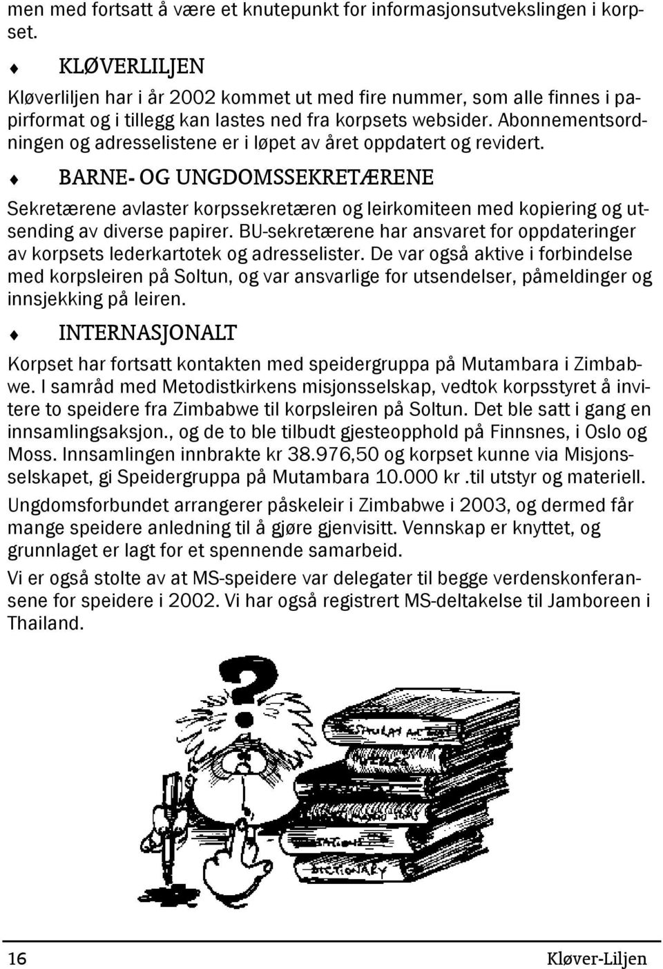 Abonnementsordningen og adresselistene er i løpet av året oppdatert og revidert.