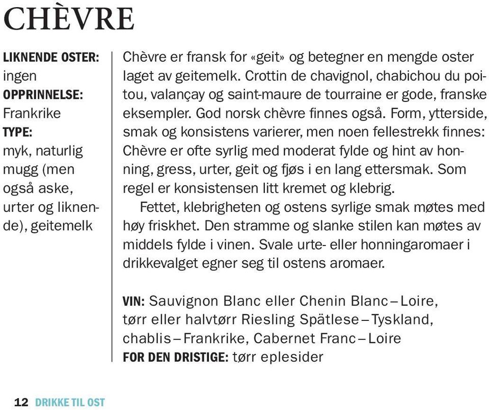 Form, ytterside, smak og konsistens varierer, men noen fellestrekk finnes: Chèvre er ofte syrlig med moderat fylde og hint av honning, gress, urter, geit og fjøs i en lang ettersmak.