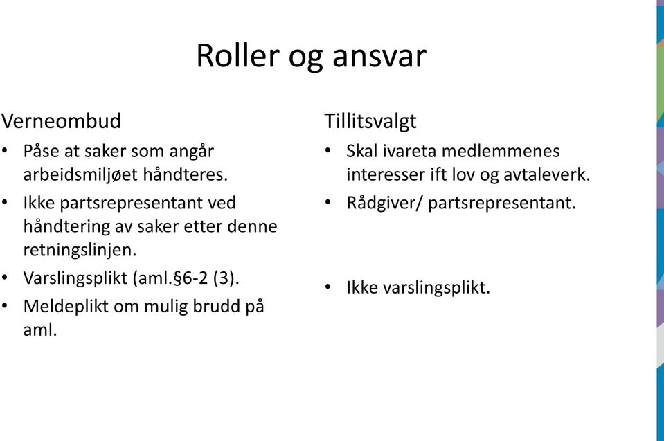 Varslingsplikt (aml. 6-2 (3). Meldeplikt om mulig brudd på aml.