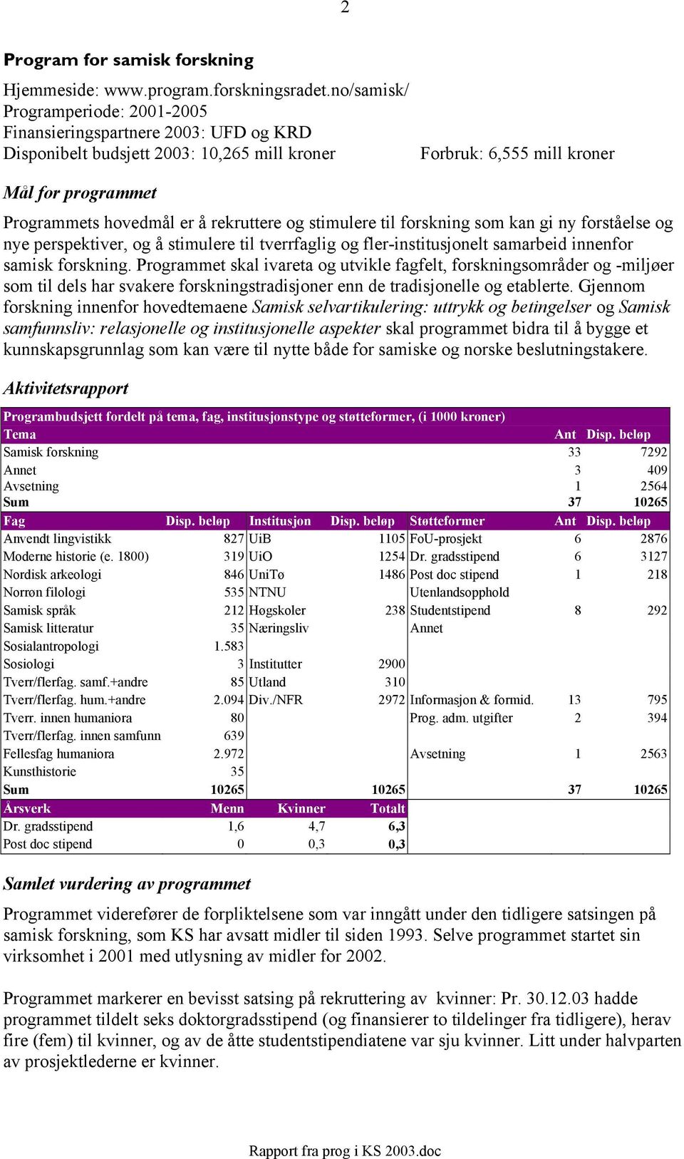 rekruttere og stimulere til forskning som kan gi ny forståelse og nye perspektiver, og å stimulere til tverrfaglig og fler-institusjonelt samarbeid innenfor samisk forskning.