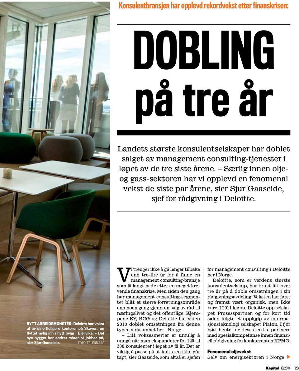 Nytt arbeidsmønster: Deloitte har vokst ut av sine tidligere kontorer på Skøyen, og flyttet nylig inn i nytt bygg i Bjørvika. Det nye bygget har endret måten vi jobber på, sier Sjur Gaaseide.