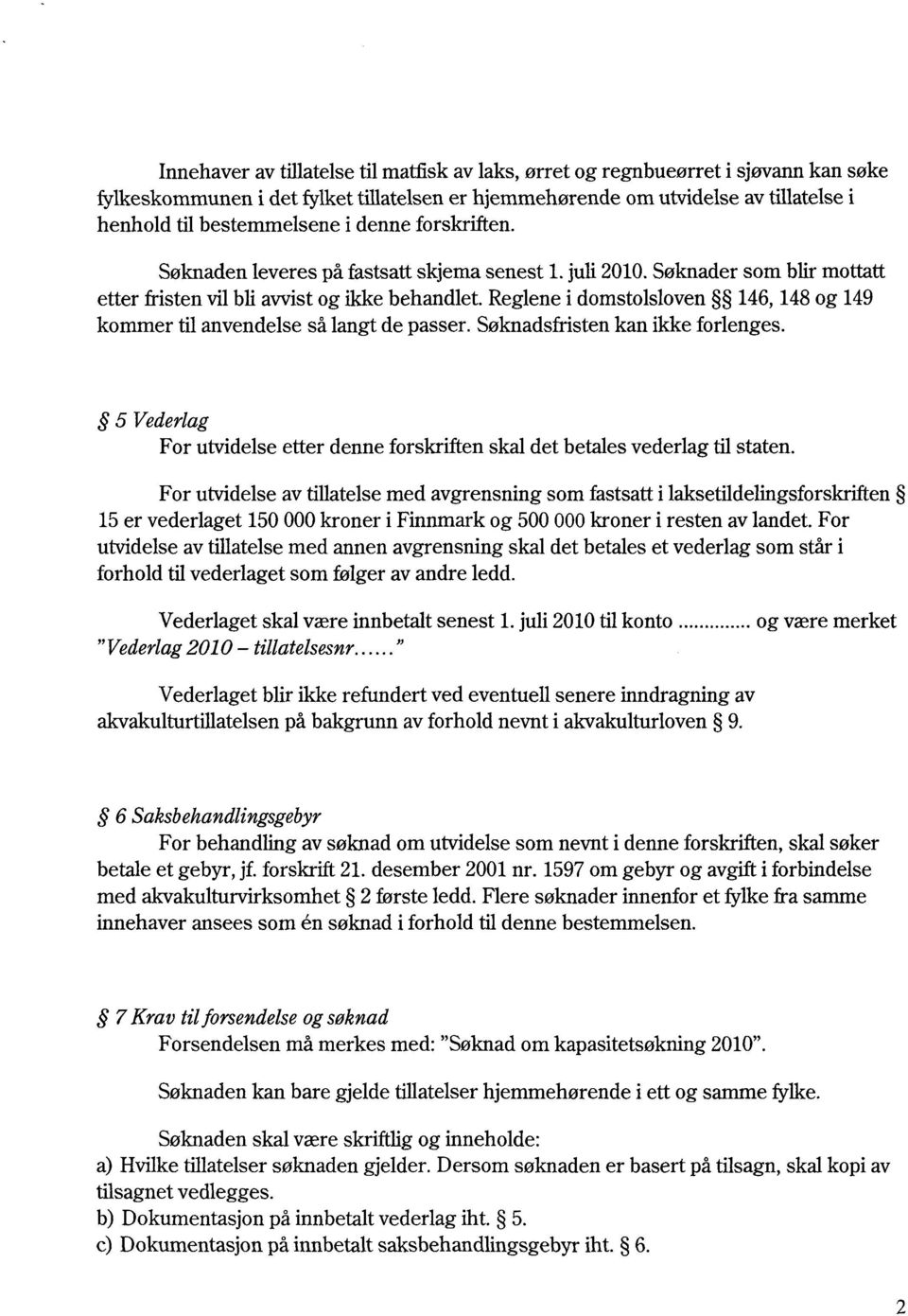 Reglene i domstolsloven 146,148 og 149 kommer til anvendelse så langt de passer. Søknadsfristen kan ikke forlenges.